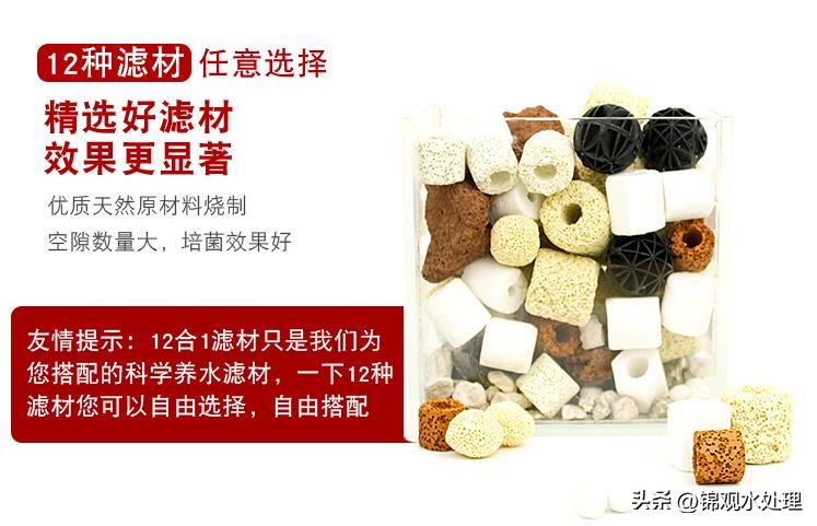 鱼池过滤材料用哪种好,庭院鱼池过滤材料有哪些