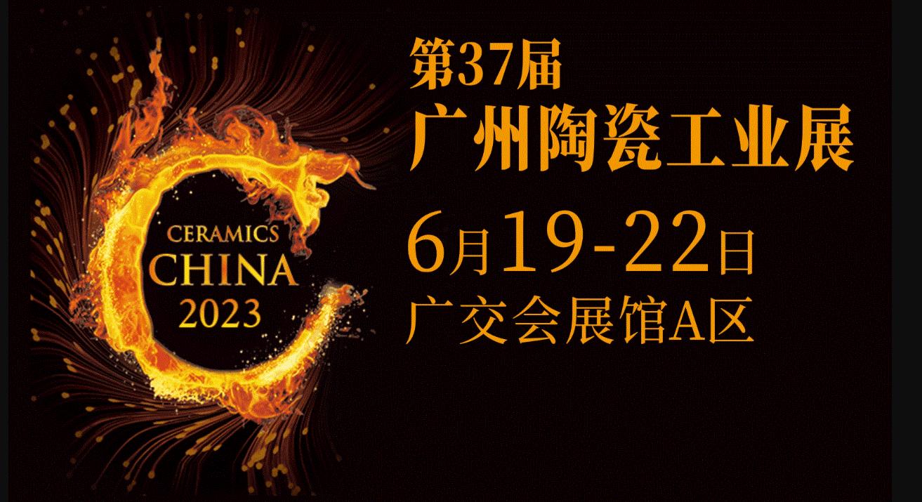 出口瓷砖发展趋势,瓷砖出货量火爆