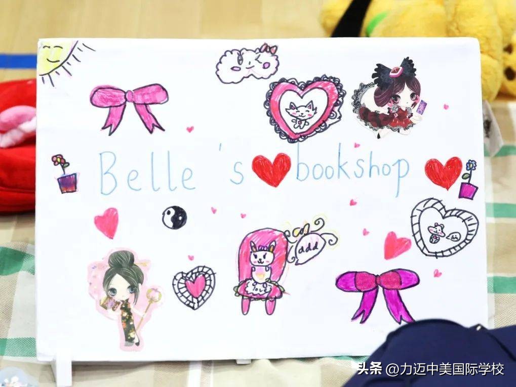 以爱之名公益活动,以爱为名公益义卖