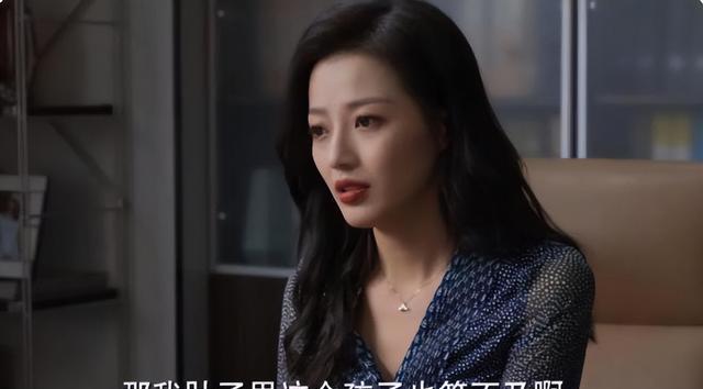 条件不符就别演“*妇情**”了,43岁董洁告诉你,什么是教科书式撩汉