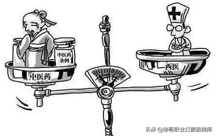 “大头娃娃”抑菌霜和尴尬处境中的中医药