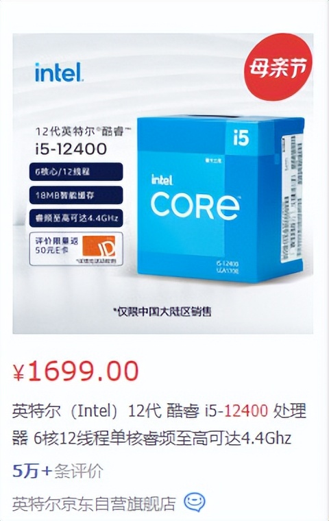 锐龙5-5600和酷睿i5-11400,锐龙55600和i512400哪个好