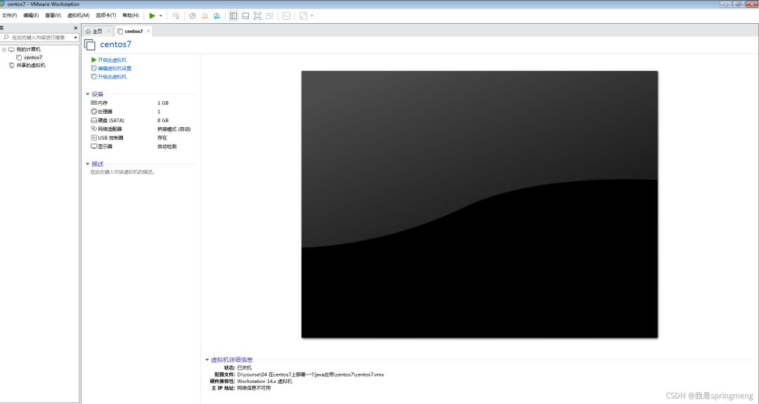 程序同时部署多个服务器,将软件部署到服务器详细步骤