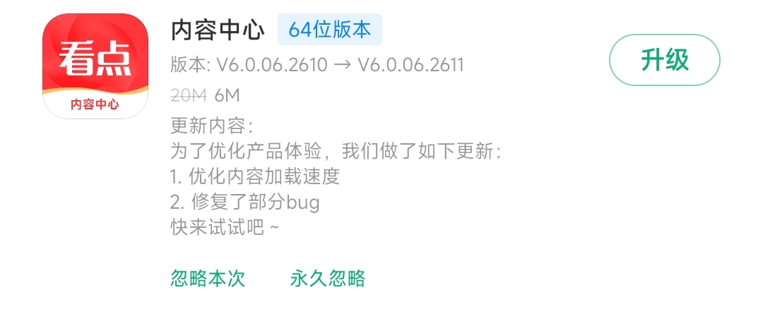 小米miui音乐精简版,小米miui12音乐播放