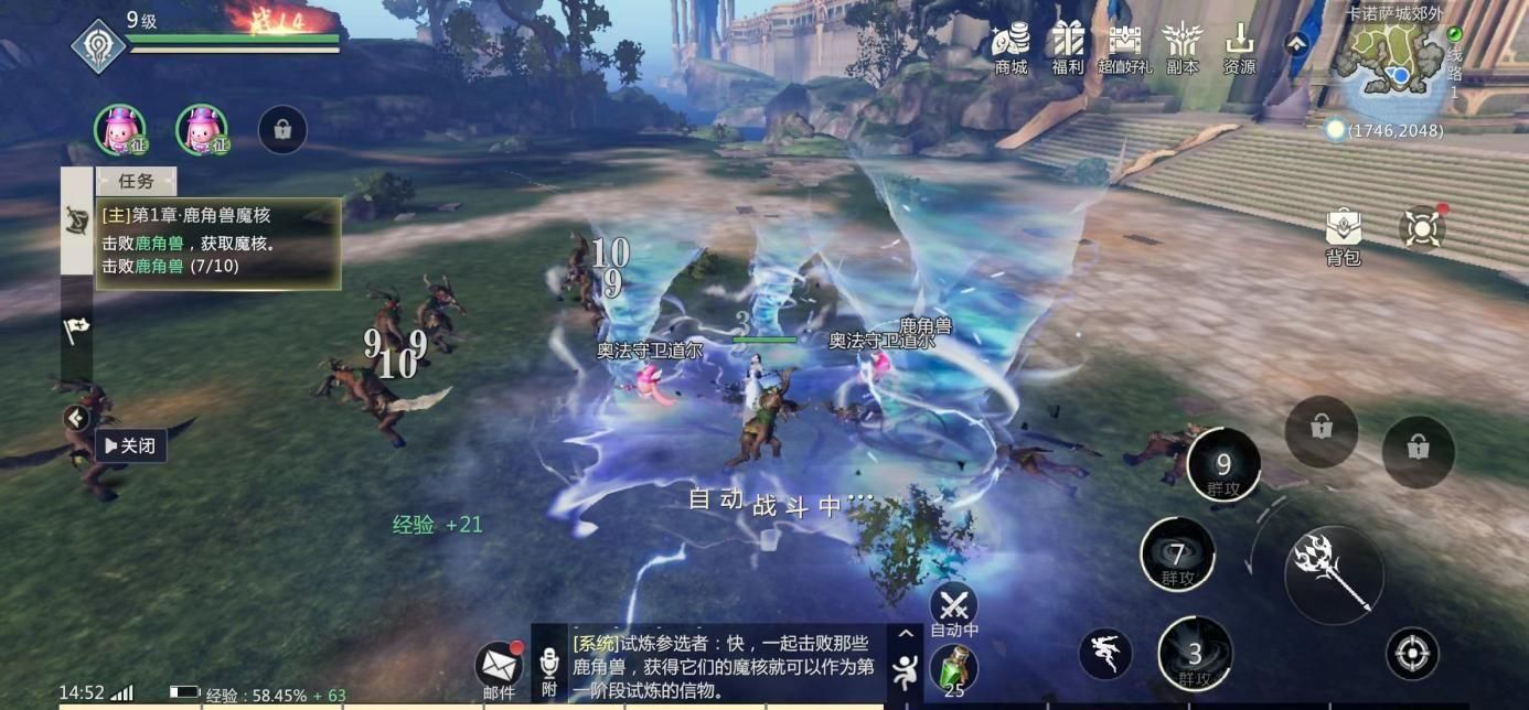 魔域手游2巅峰测试服,经典魔域续作魔域手游2震撼来袭