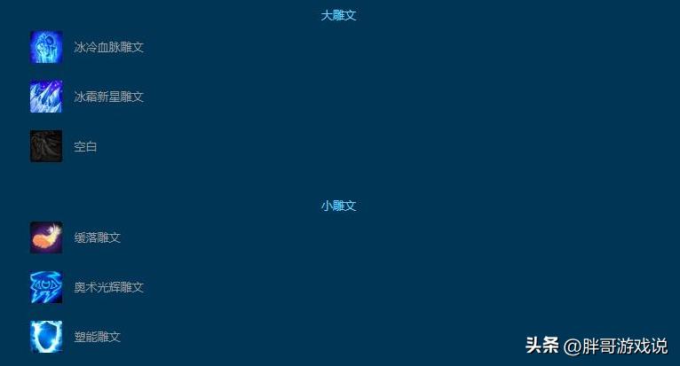 wlk猎人aoe天赋,wlk版本法师哪系天赋aoe伤害高