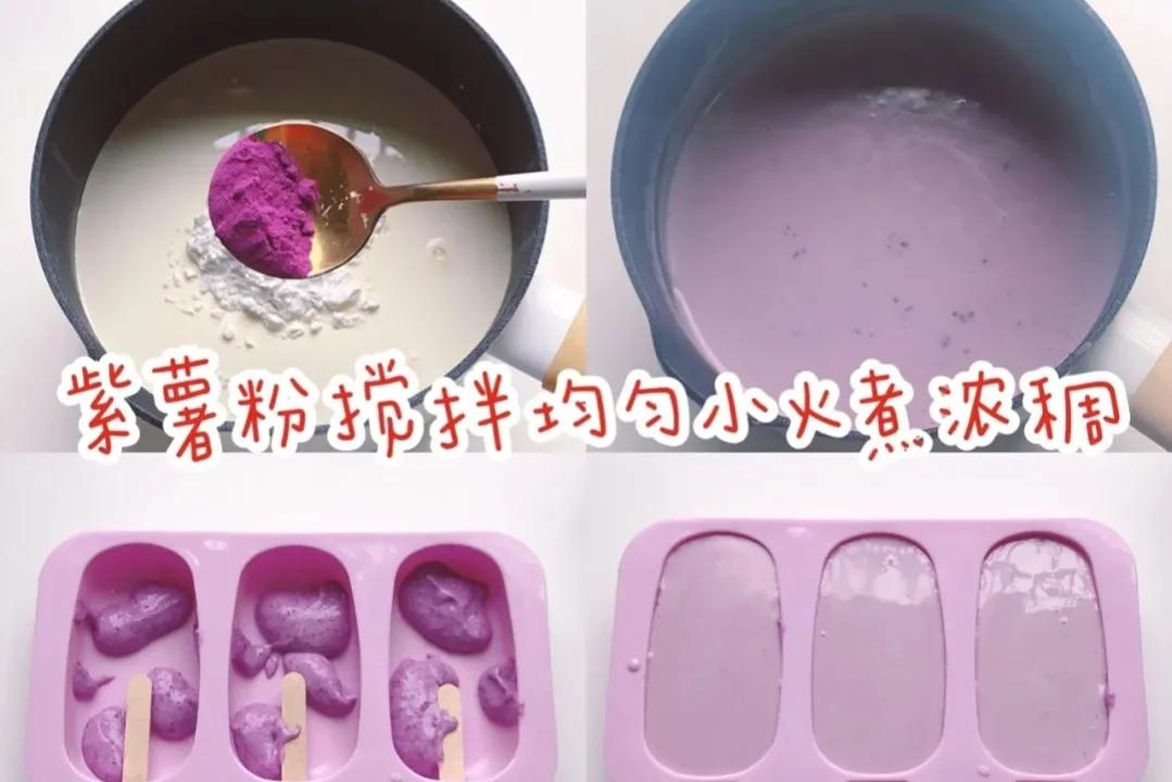 8款奶香浓郁无冰渣的雪糕做法,怎么做好吃又简单的雪糕啊