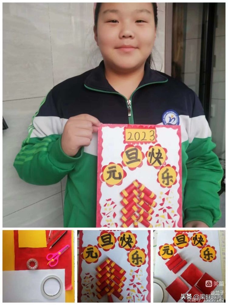 迎元旦手工作品庆元旦,庆元旦迎新年创意手工制作方案