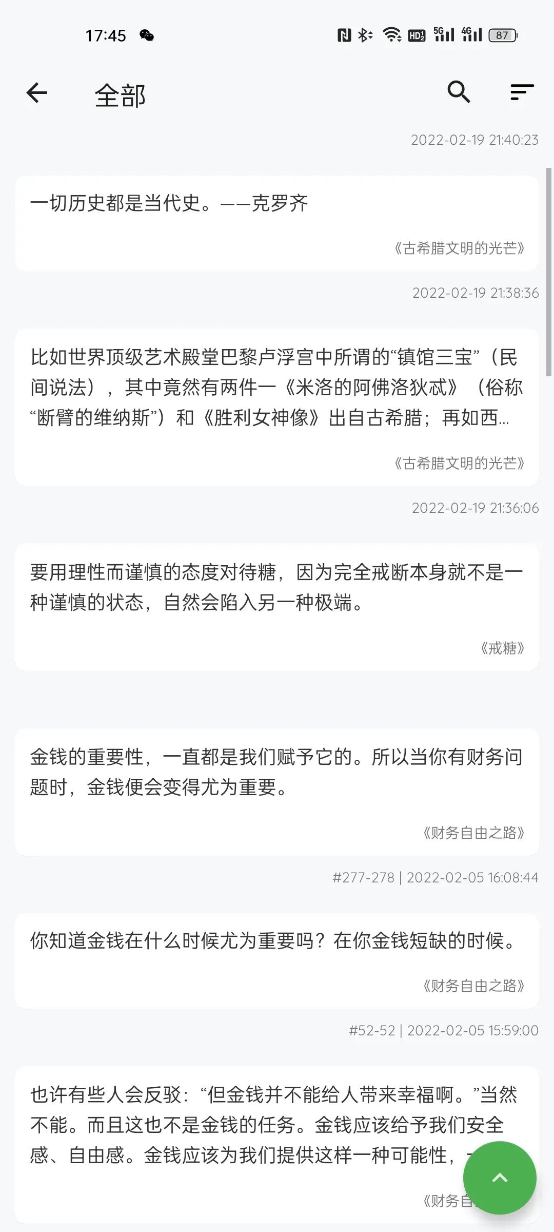 鍑犳鐪熼鐨刟pp,5娆剧湡棣檃pp