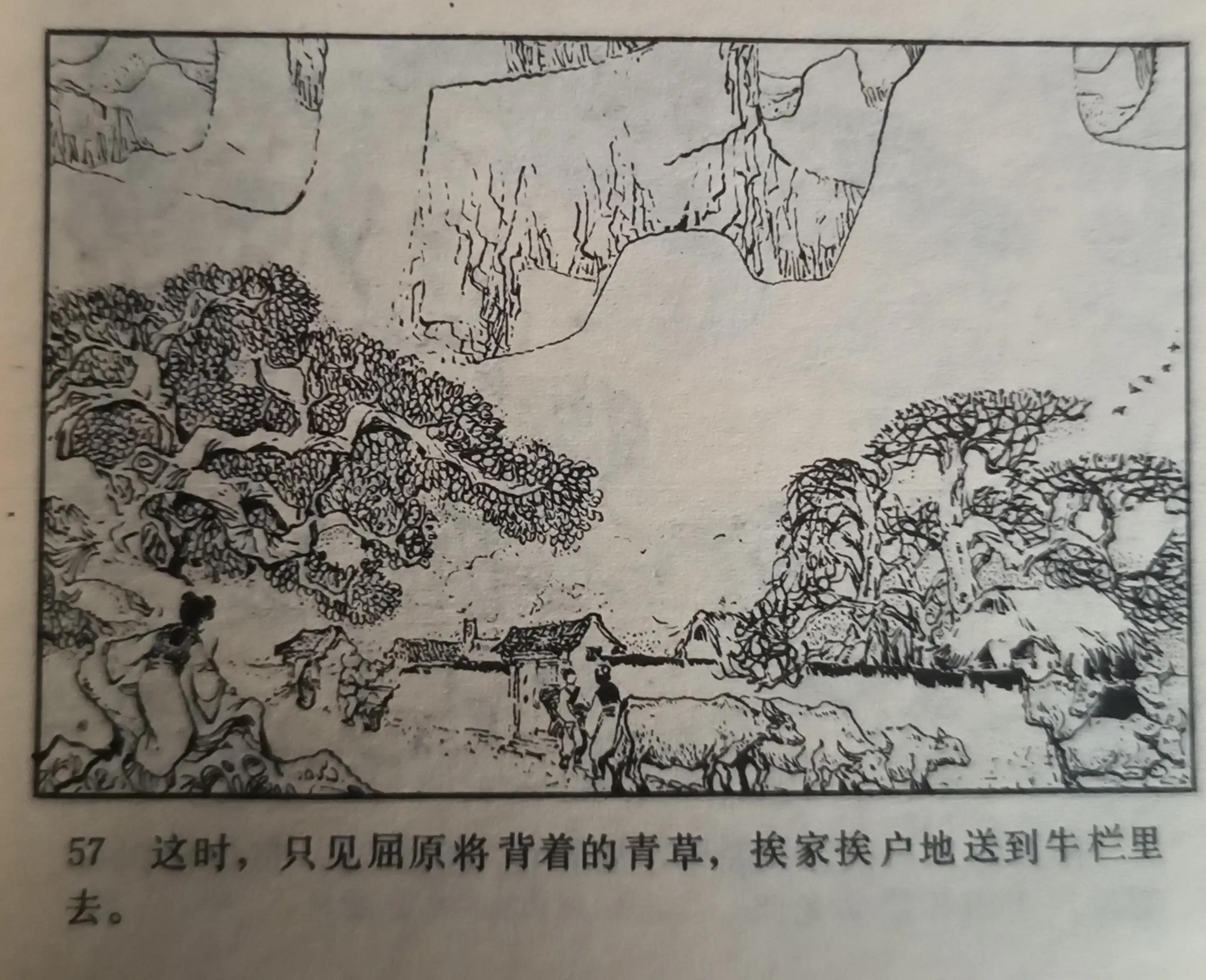 连环画中国画,彩绘连环画欣赏