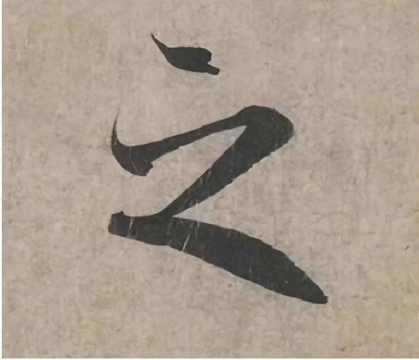 浅析书法艺术的美术内涵,浅谈书法中的感悟与技法