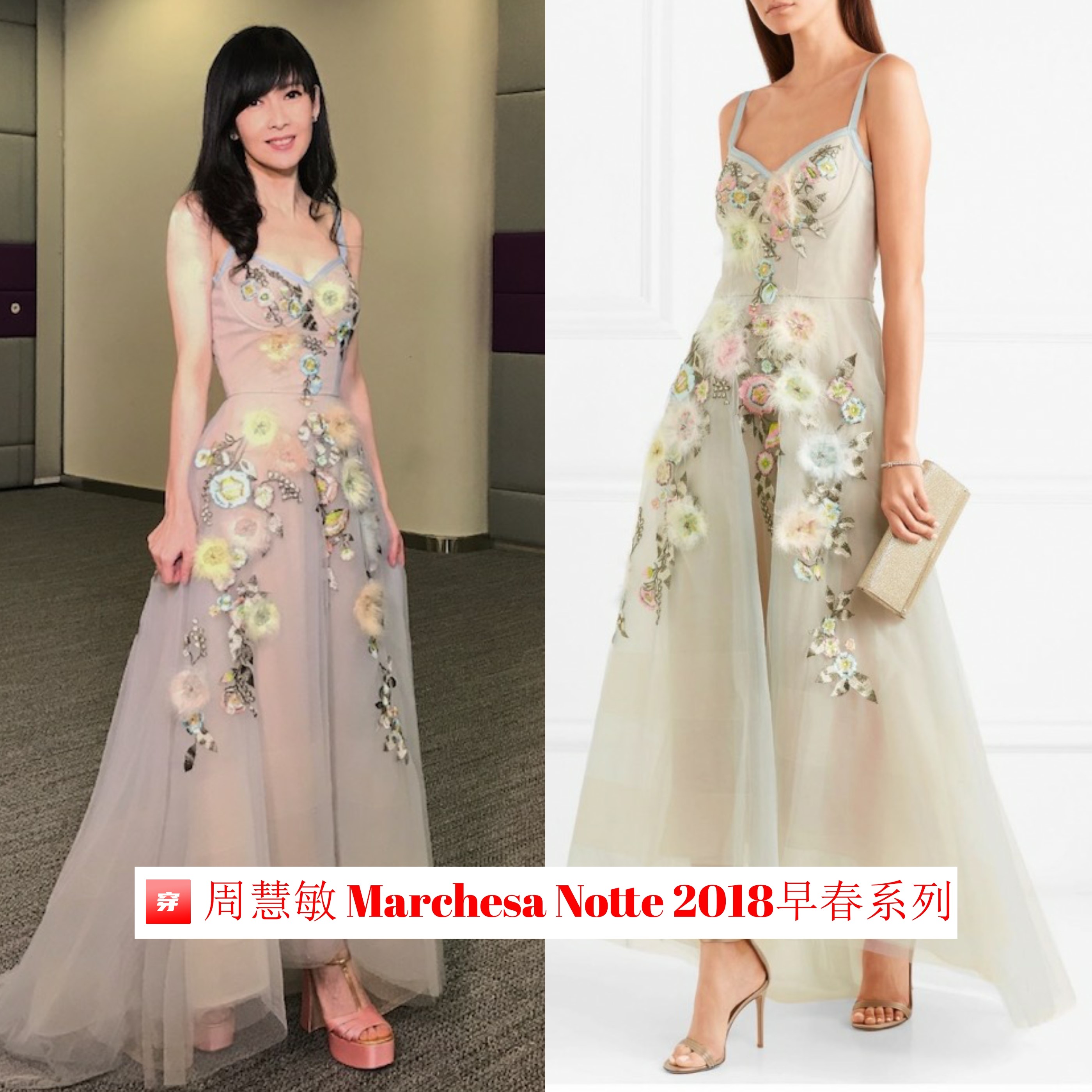 周慧敏玉女掌门人妆,周慧敏穿衣风格全集