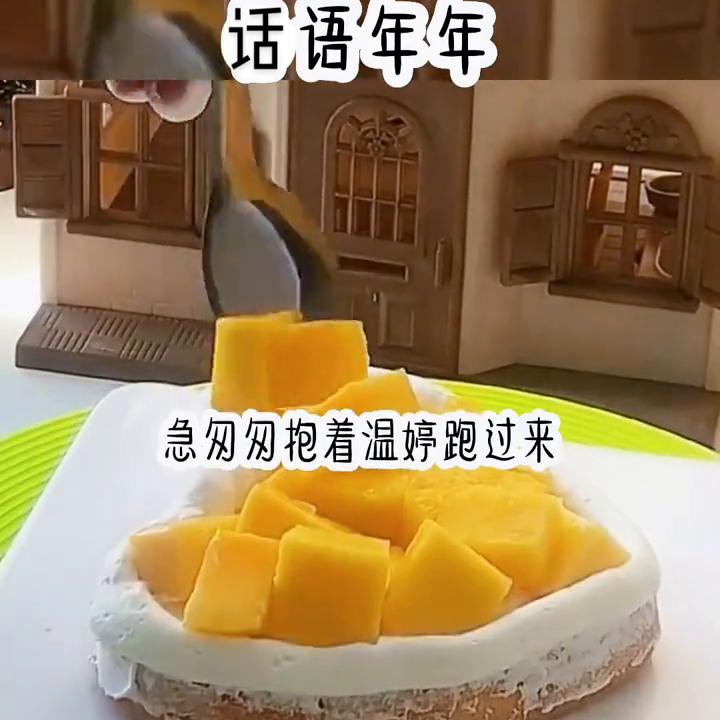 语录超好看,祝福的话语年年相似