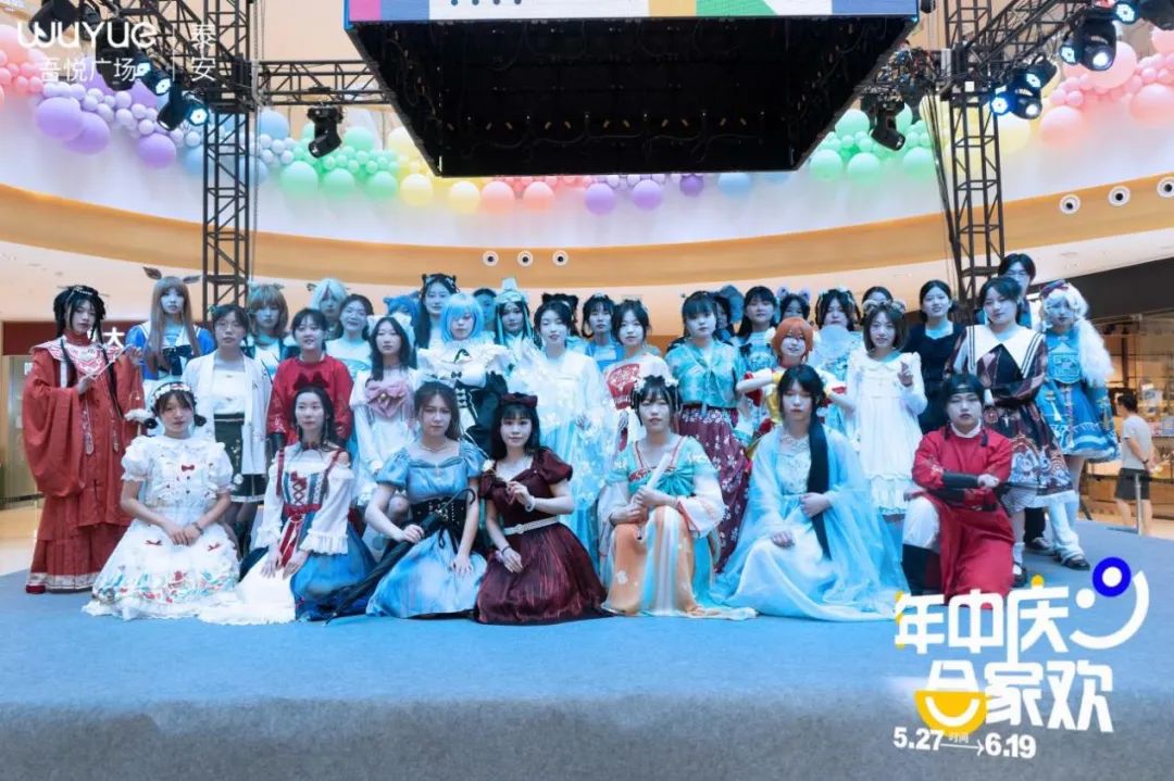 吾悦广场创意折扣,吾悦广场商业产品