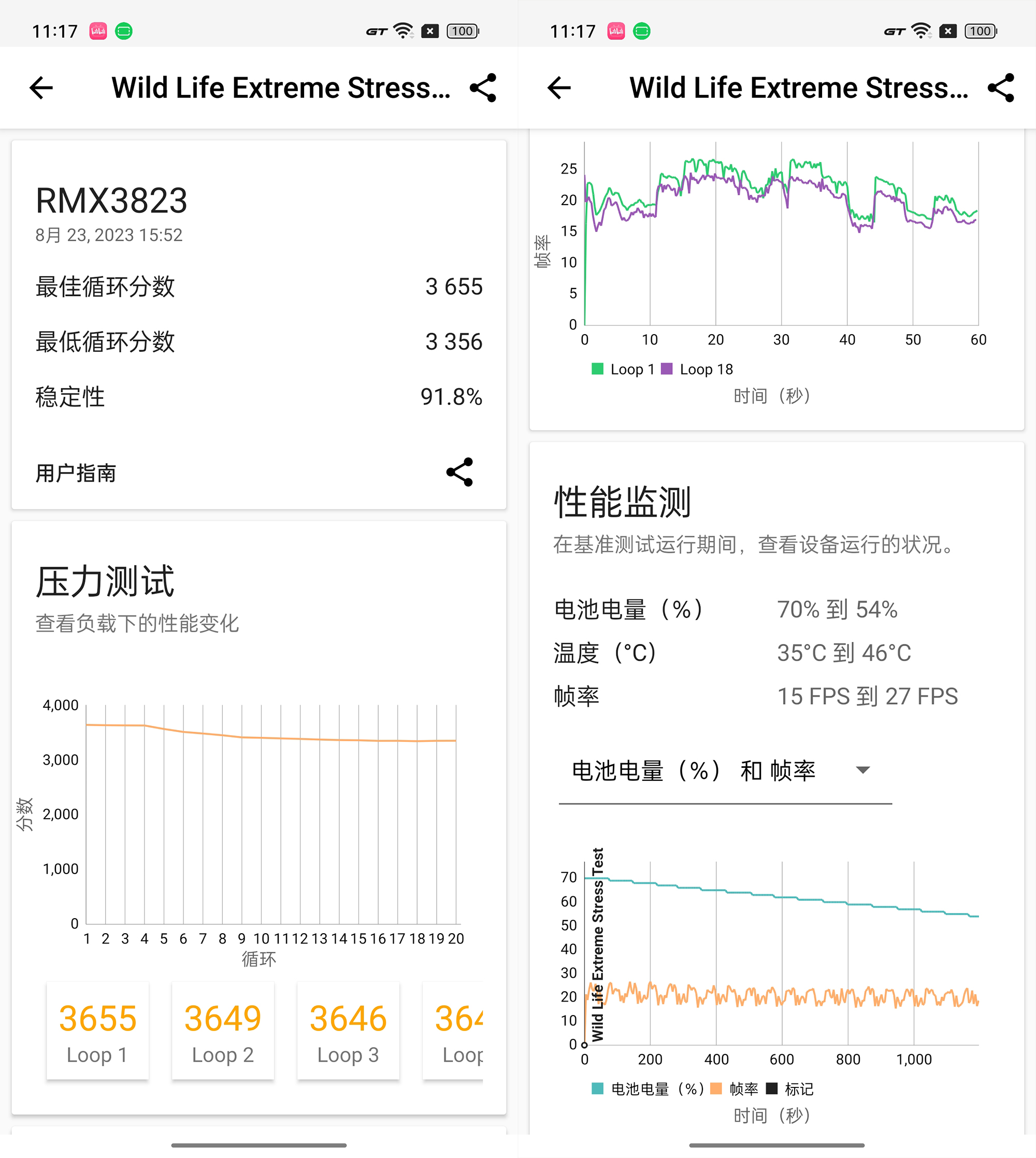 gt5真我开启快充,真我gt5深度测评续航