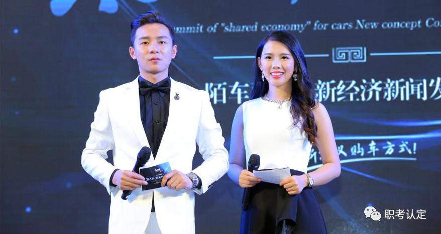 礼仪主持人资格证等级划分,礼仪主持人职业技能证书有什么用