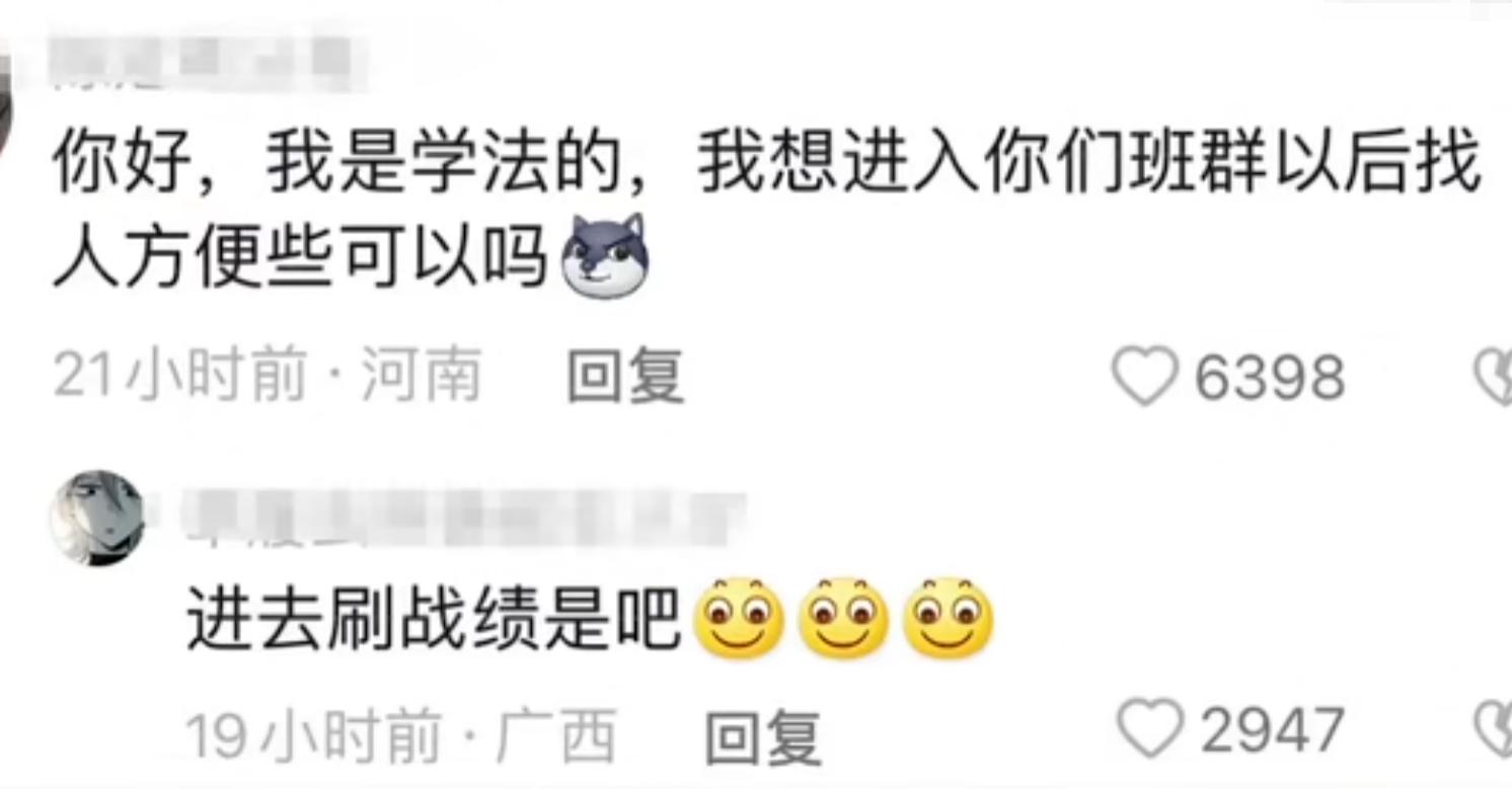 最容易“进去”的专业，为啥是会计？网友：毕业三年失联10个同学