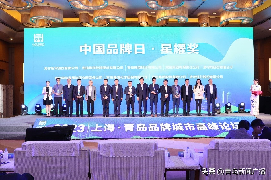 青岛国信水产吉林,青岛国信水产集团