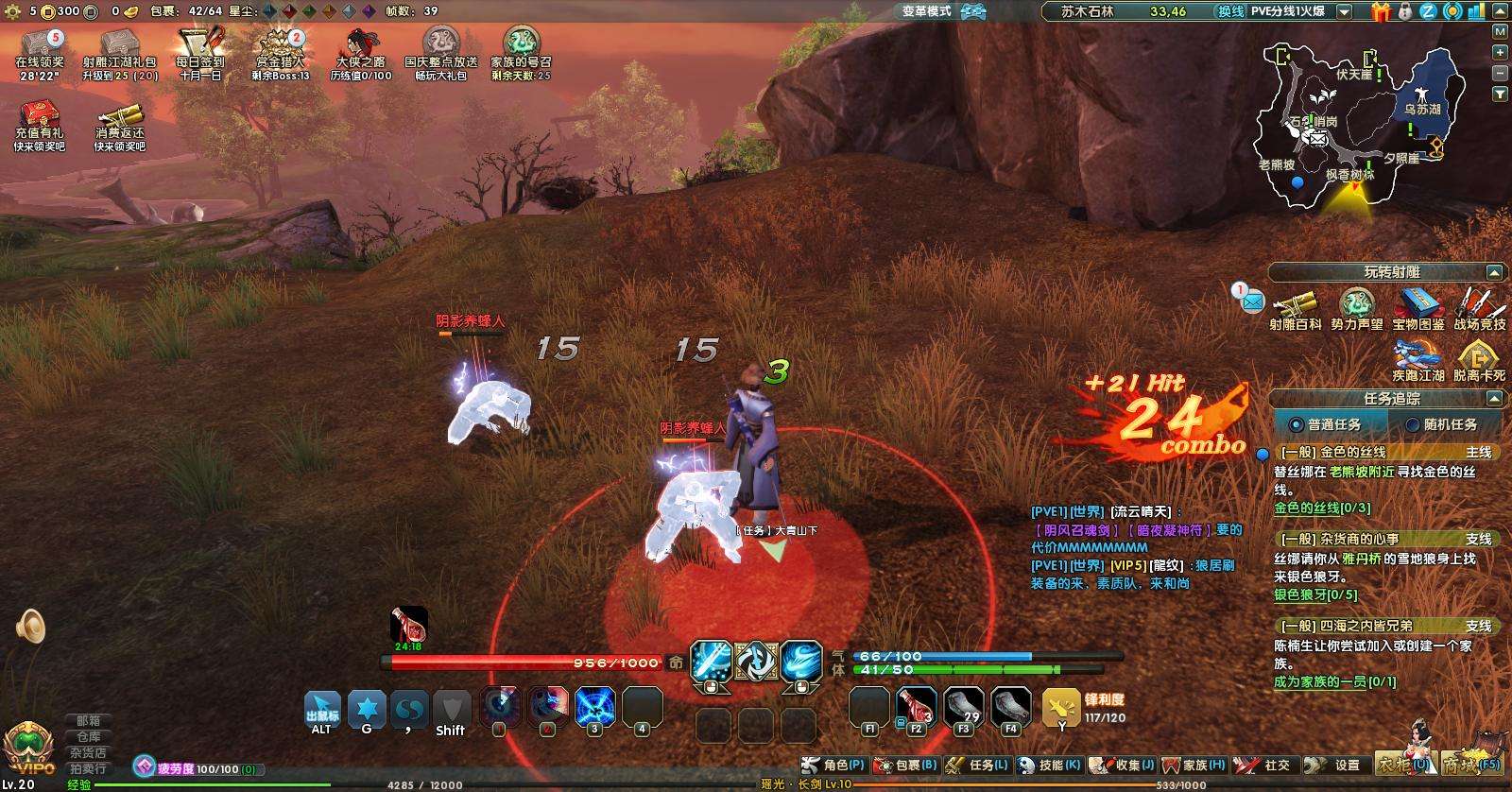 那些被完美世界运营致死的游戏，有没有一款给你留下特别的回忆？