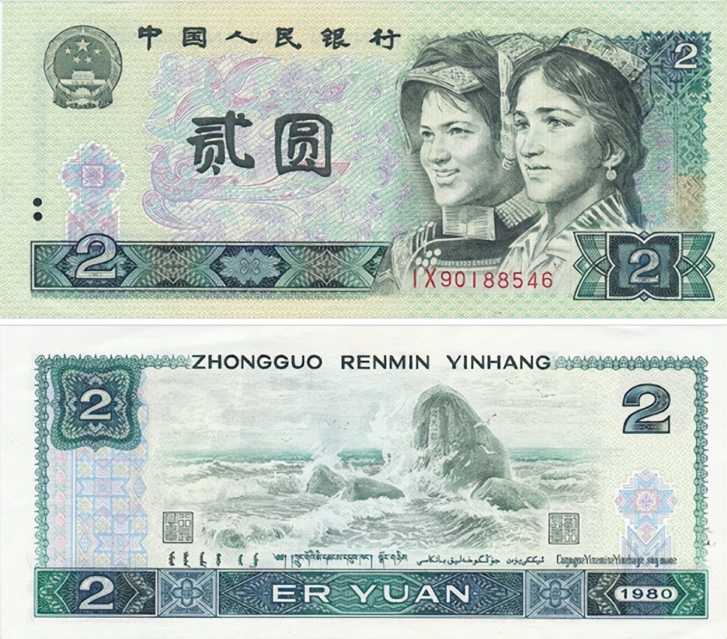 绿色纸币有哪些,为什么绿色的纸币升值好快