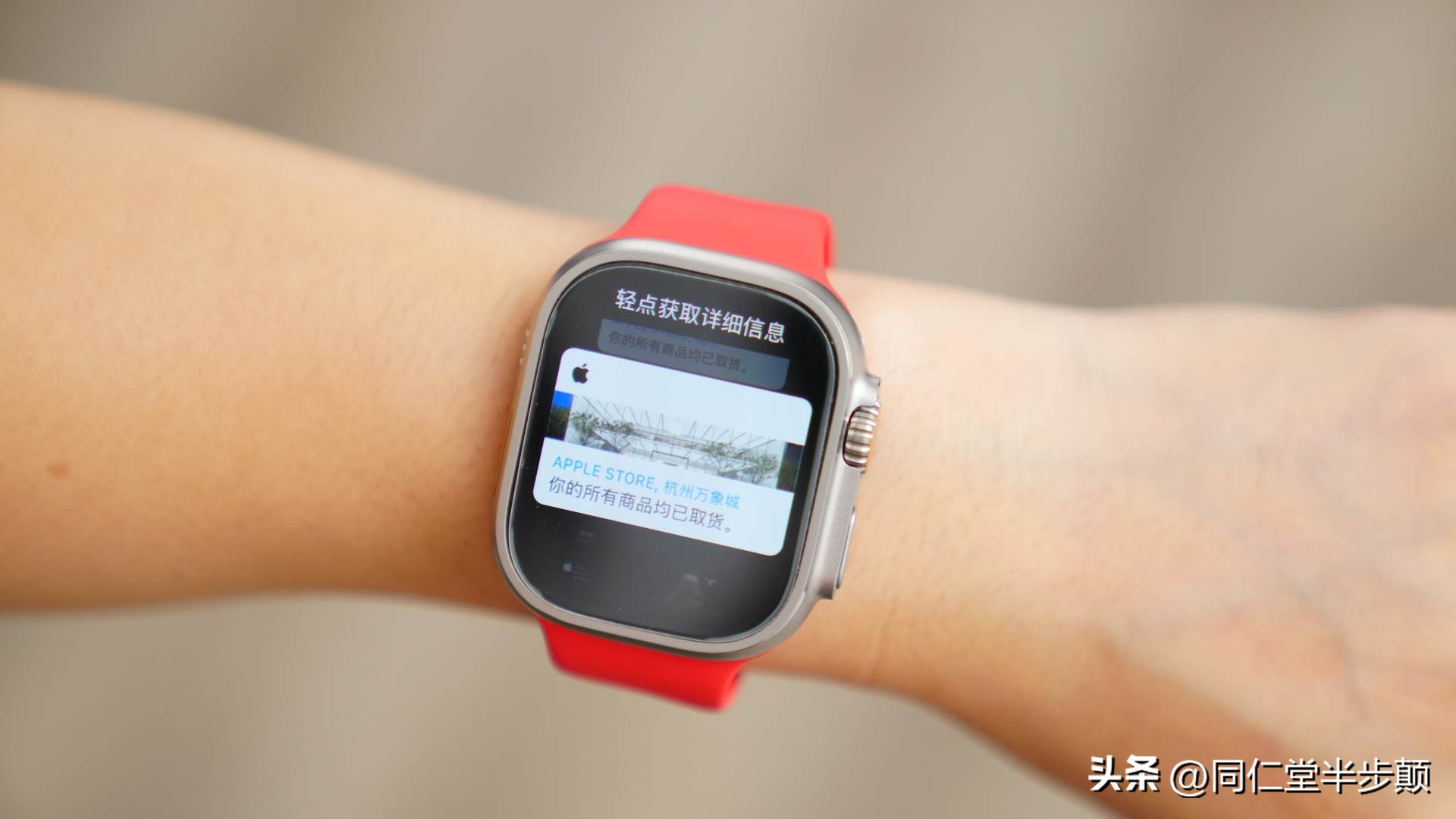 applewatch有必要上ultra吗,applewatch是男生戴的吗