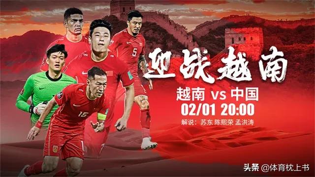 真·球迷，范志毅回应经典语录，现在看来就是刀子嘴