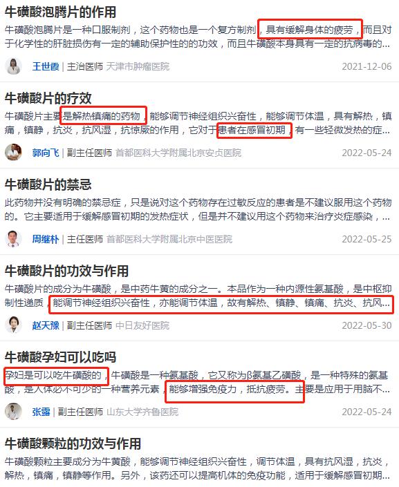 上外一男生被警方带走：品学兼优，给女同学下“*药春**”？