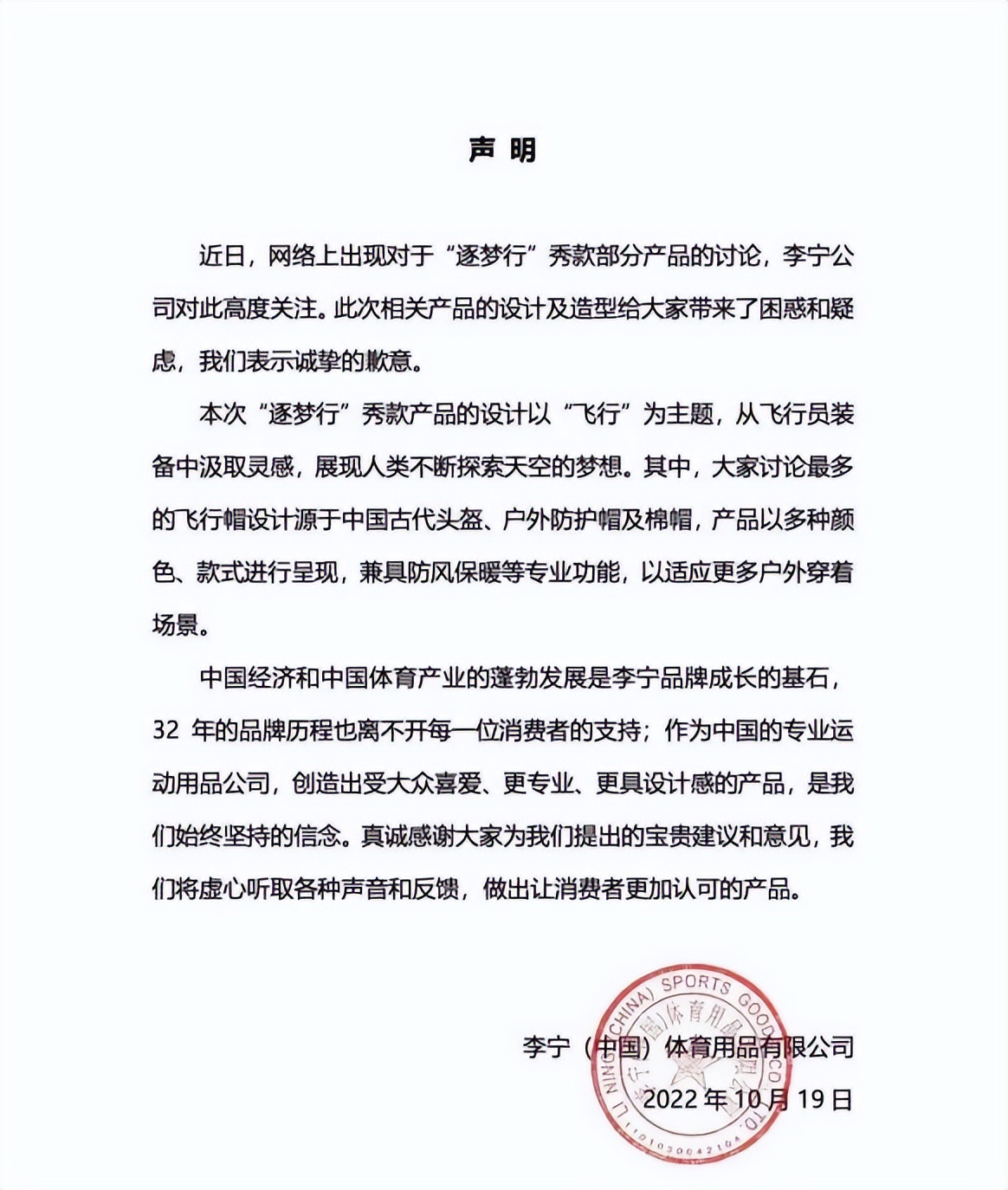 李宁是继续国潮还是海外市场,国潮李宁最新消息