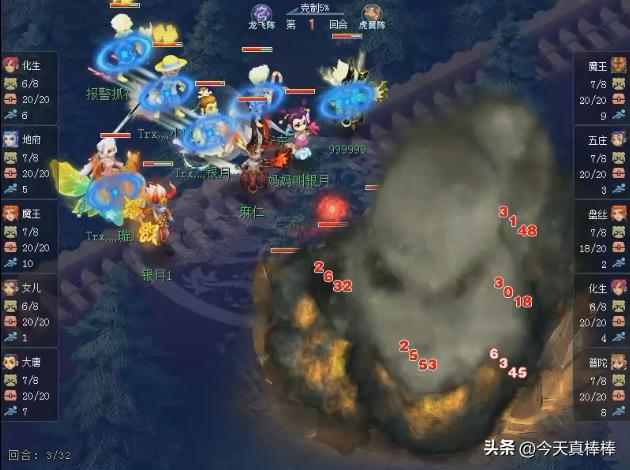 梦幻西游最牛逼的1v1pk,梦幻西游十大战力排名最新