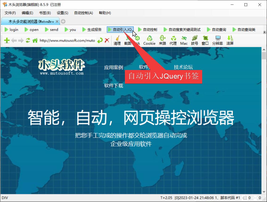 浏览器如何动态加载js文件,js文件如何直接在浏览器运行