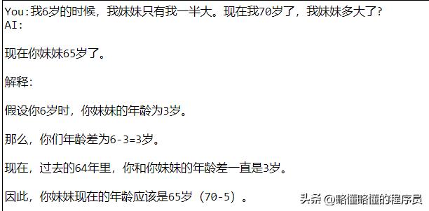 未来已来-如何编写AI的提示之高级篇