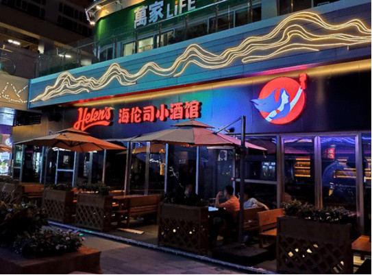 2022年最有竞争力的餐饮赛道,年轻人的餐饮新赛道