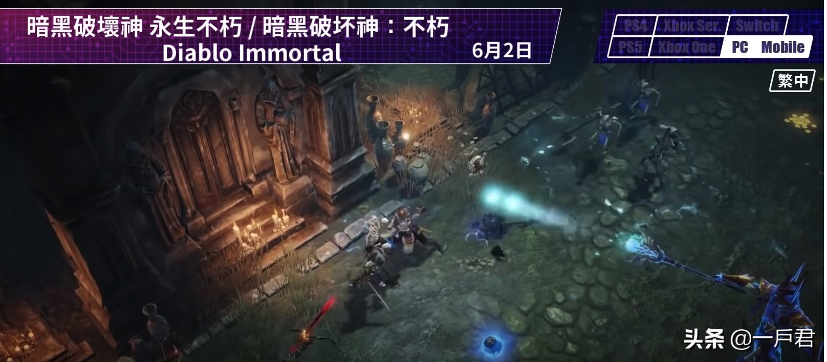 即将上线的手机游戏,6月游戏