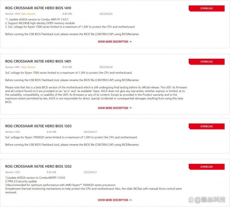 更新一下主板的bios,新主板怎么更新bios适配14代