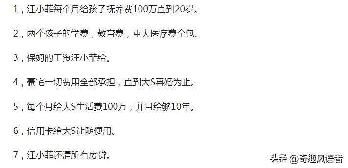 大S太旺前夫，汪小菲旗下麻六记一年乱揽6亿，具俊晔却越过越惨