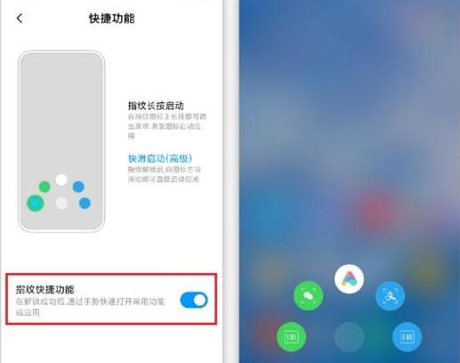 小米手机volte功能怎么隐藏起来,小米手机你不知道的10个隐藏技巧