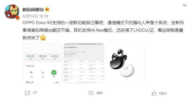 oppotws耳机encow31测评,vivotws2和oppoencofree2