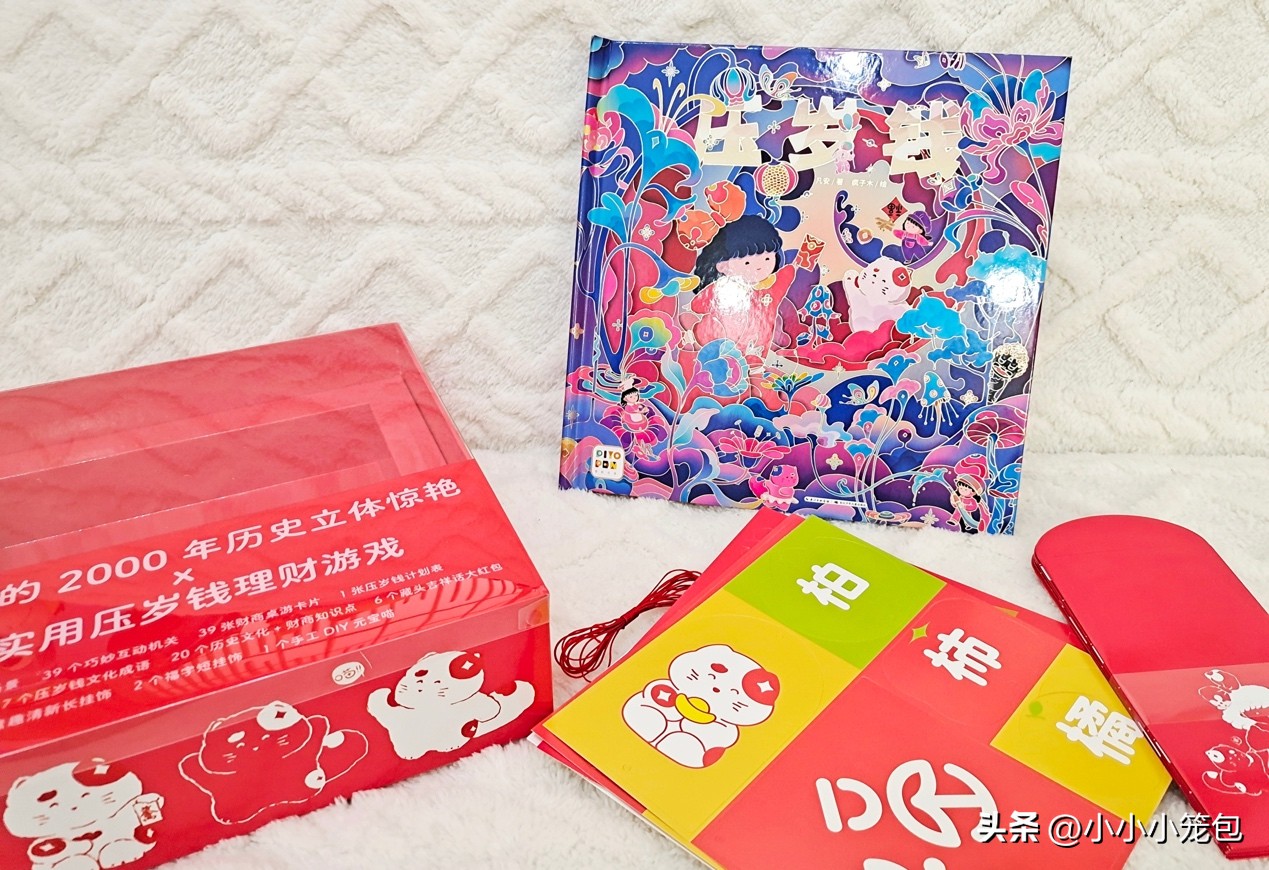 春节绘本推荐美篇,春节绘本书推荐