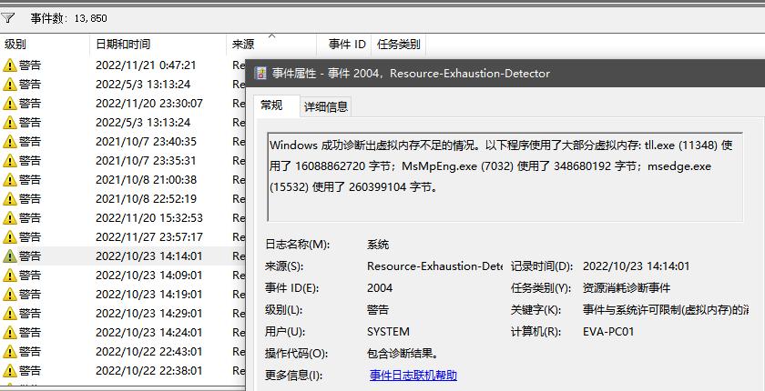 城市天际线进入游戏崩溃怎么解决,大多数游戏人物濒临崩溃怎么恢复