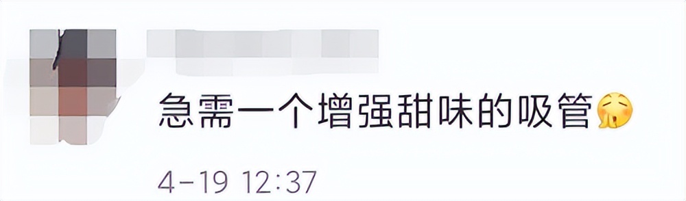 日本推出能让饭菜变咸的电筷子，这下真·重口味了