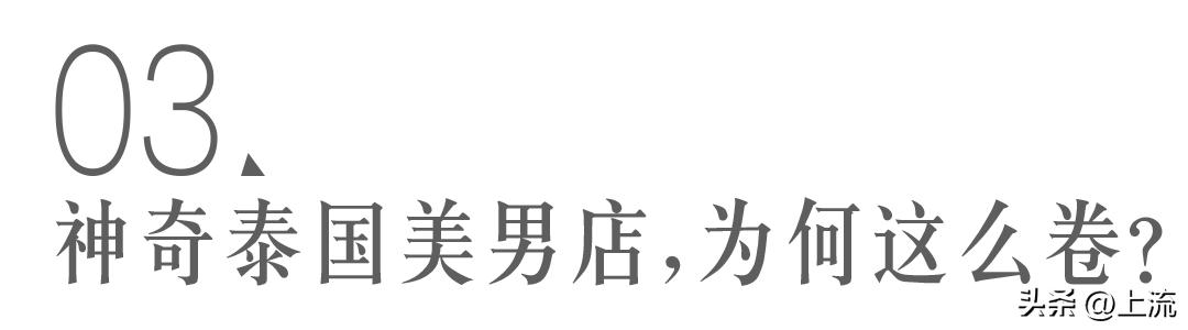 去了一趟泰国,去泰国必去的餐厅