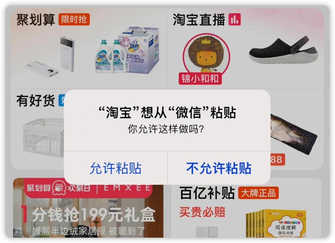 ios16功能细节被曝,ios16抠图功能