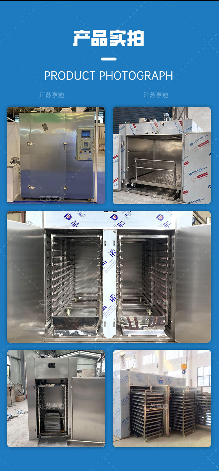 电热烘箱热风循环烘干箱,热风机烘干箱