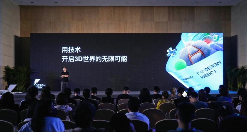 手机天猫3d音乐节,手机天猫淘宝