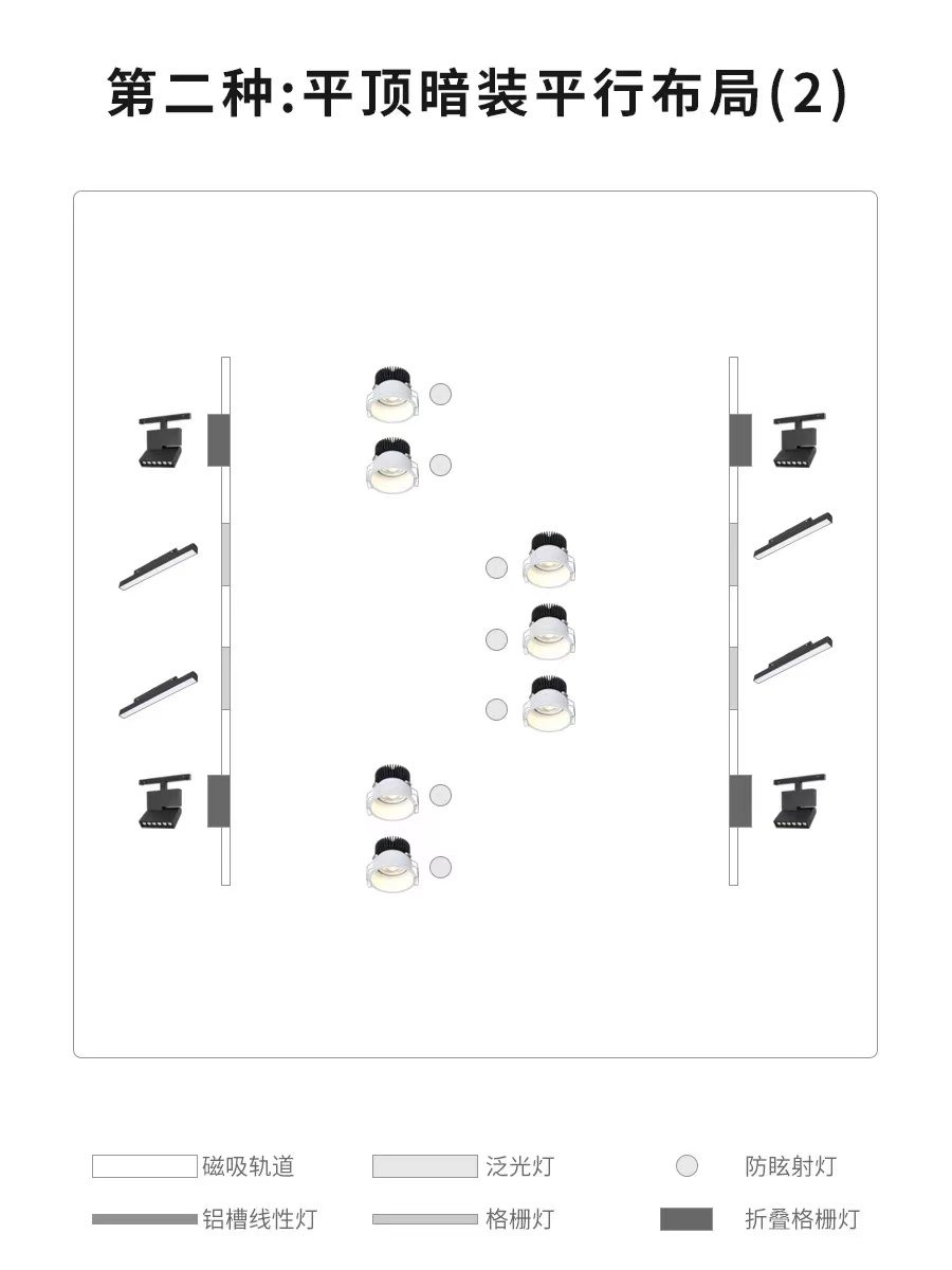 舞台灯光设计,灯光照明设计