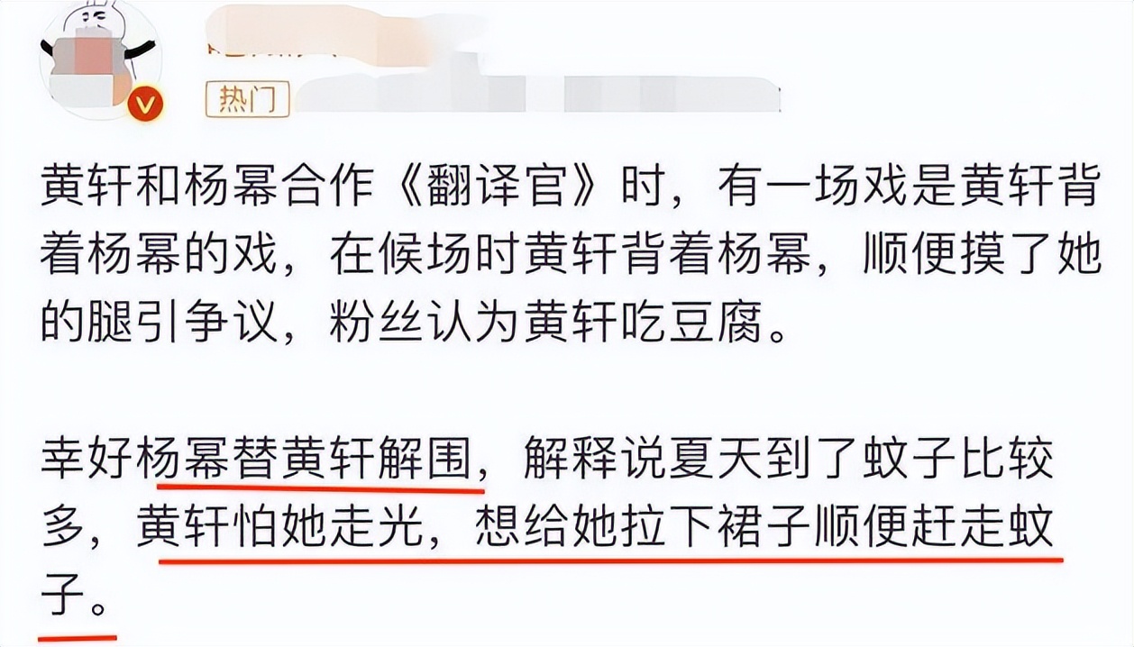 撩汉、乱认爸、男男接吻，这6位明星是没分寸感，还是“耍流氓”