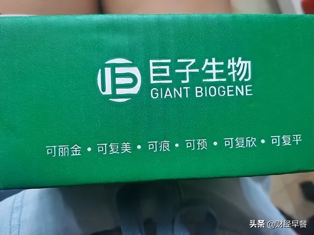 一张面膜1000块,一张面膜1000