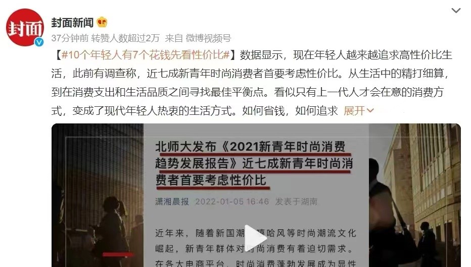 双11唯品会提前预订,双十一唯品会平台有优惠活动吗