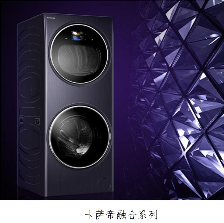 滚筒洗衣机各大功能介绍,有关滚筒洗衣机知识