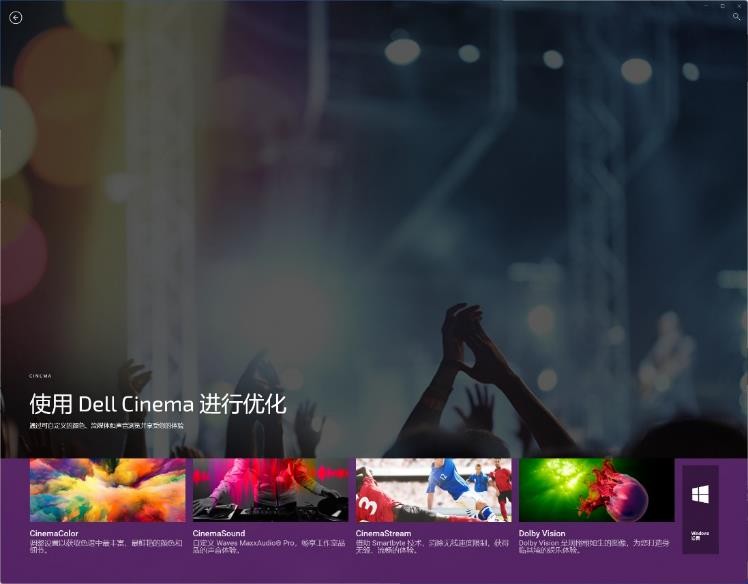 戴尔灵越16pro轻薄本值得入手吗,戴尔灵越16plus笔记本测评